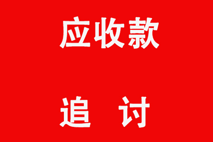 滞纳金计算方法及欠款未还相关事宜